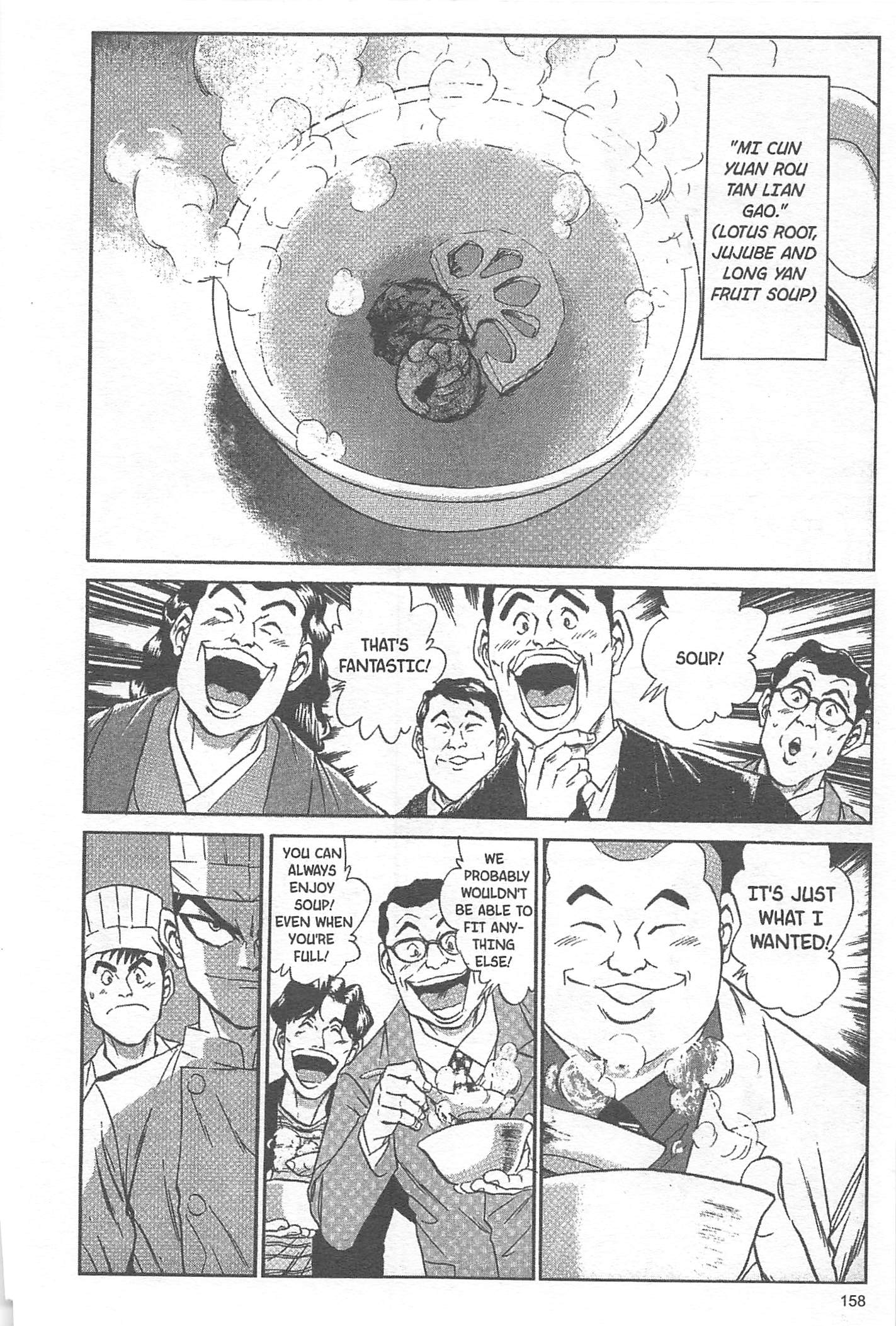 Halaman dari Iron Wok Jan! Chapter 24