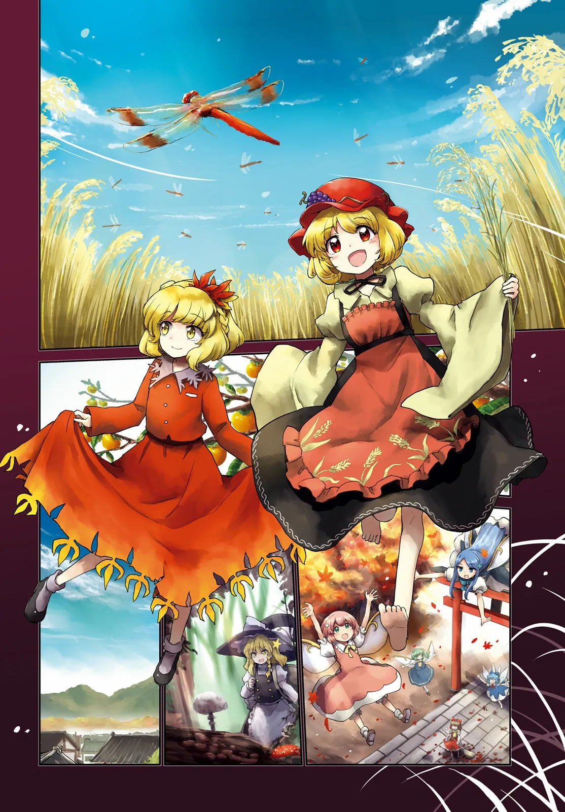 Touhou Suichouka ~ Lotus Eater-tachi no Suisei Chapter 23 Page 2