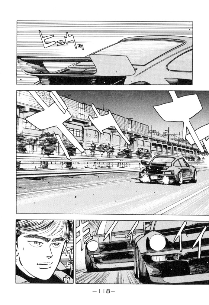 Halaman dari Wangan Midnight Chapter 51