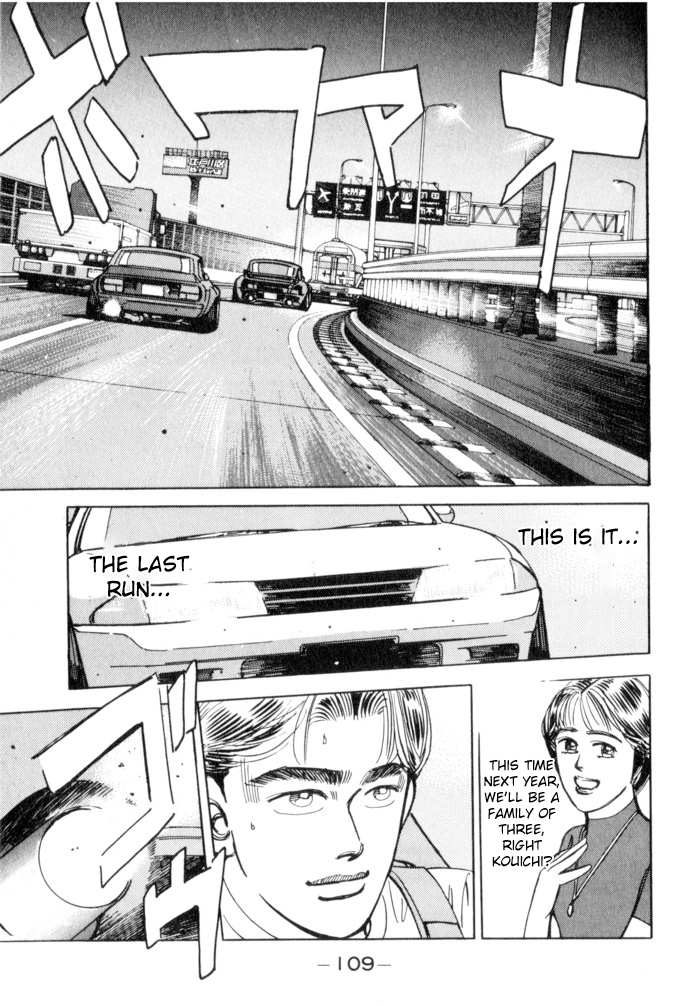Halaman dari Wangan Midnight Chapter 51