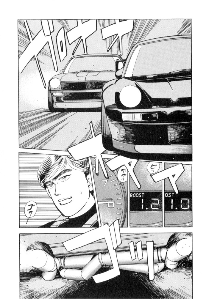 Halaman dari Wangan Midnight Chapter 51