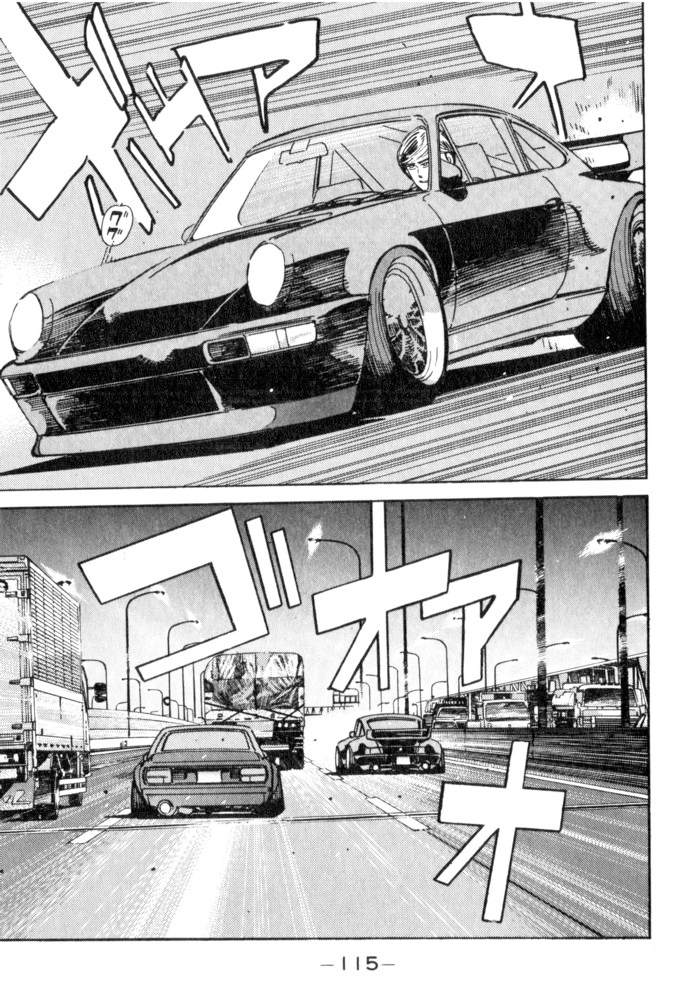Halaman dari Wangan Midnight Chapter 51