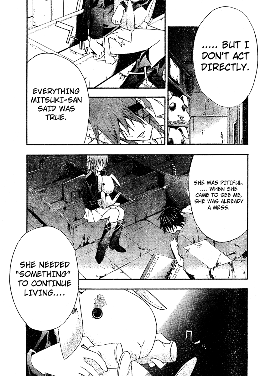 Halaman dari Doubt Chapter 19