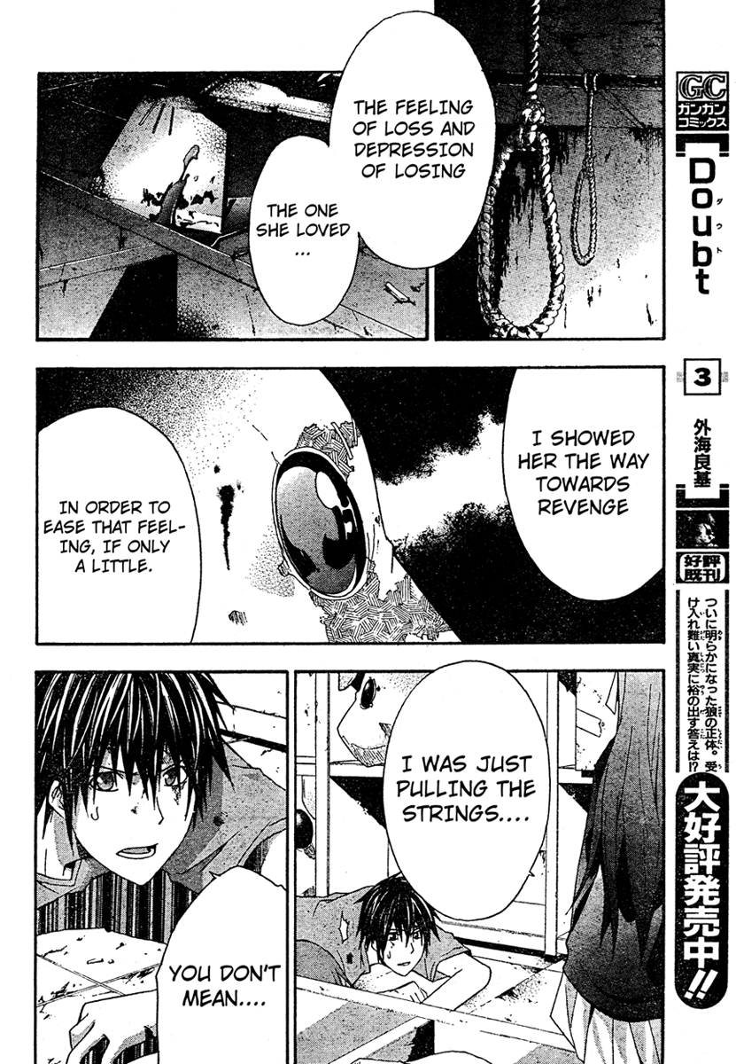 Halaman dari Doubt Chapter 19