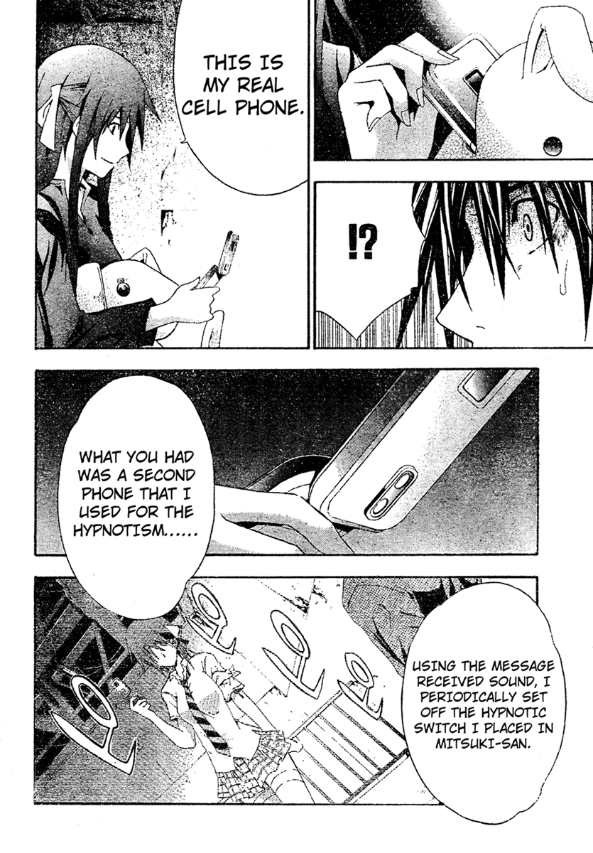 Halaman dari Doubt Chapter 19