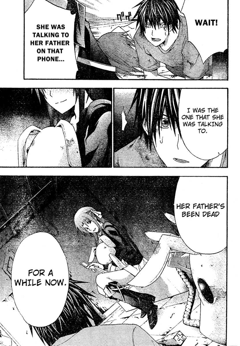 Halaman dari Doubt Chapter 19