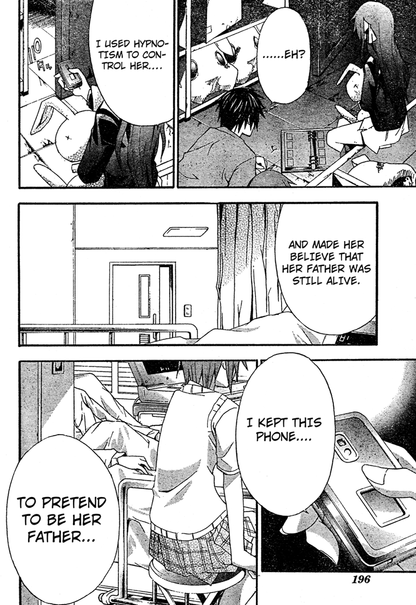 Halaman dari Doubt Chapter 19