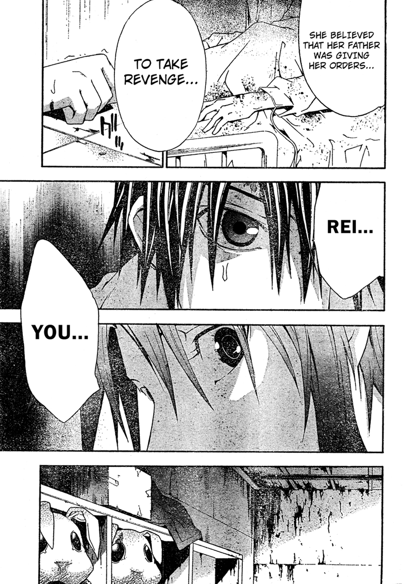 Halaman dari Doubt Chapter 19