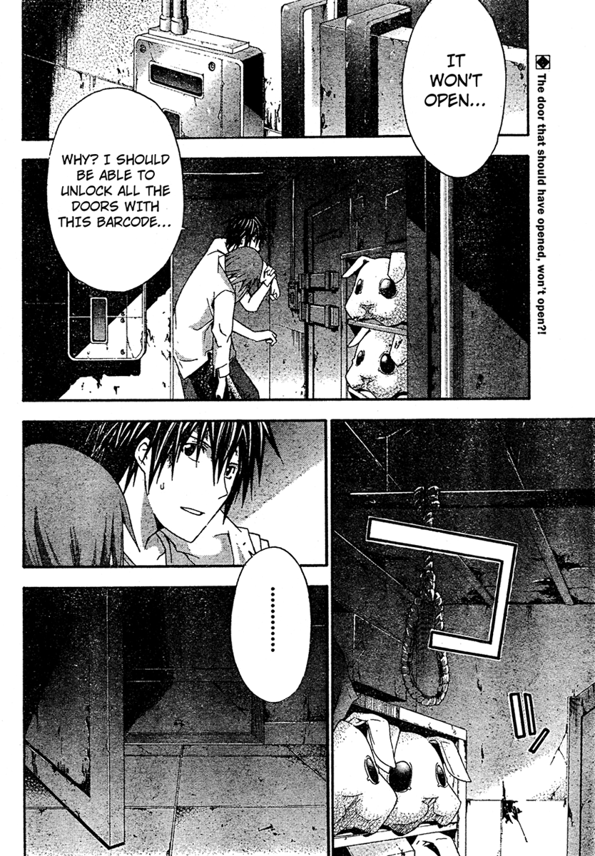Halaman dari Doubt Chapter 19