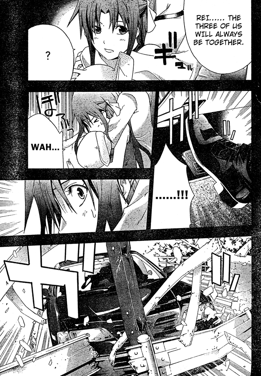Halaman dari Doubt Chapter 19
