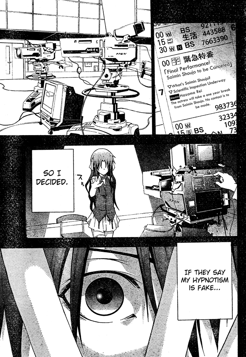 Halaman dari Doubt Chapter 19