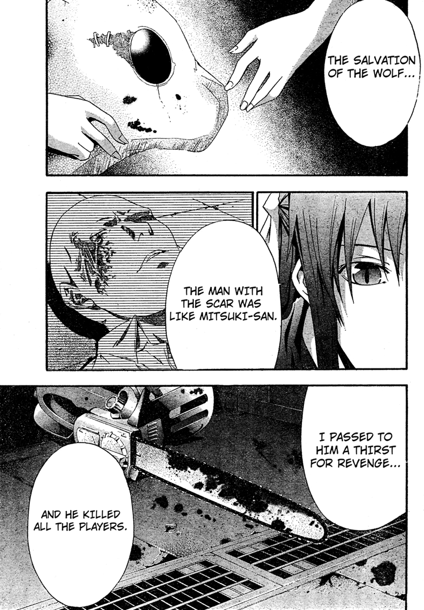 Halaman dari Doubt Chapter 19