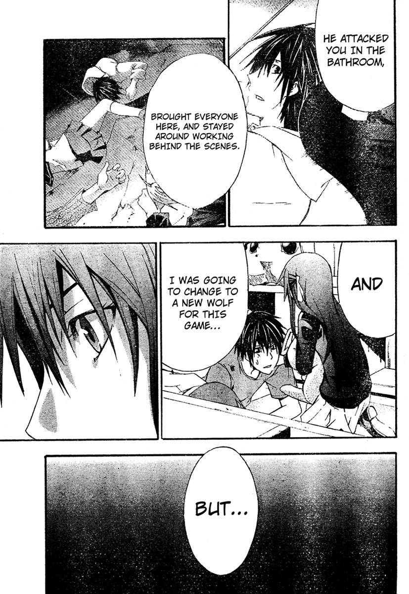 Halaman dari Doubt Chapter 19