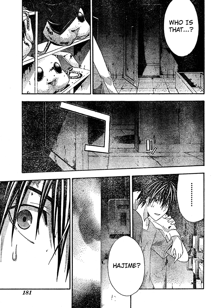 Halaman dari Doubt Chapter 19