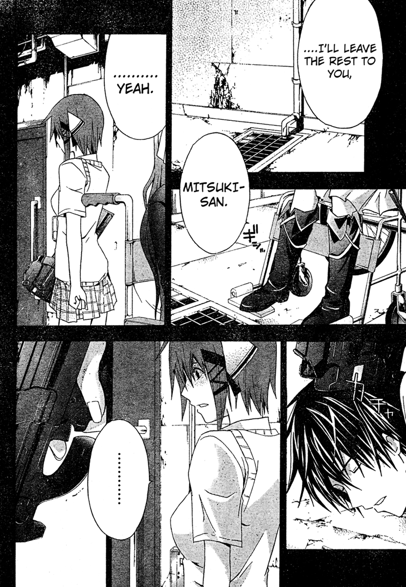 Halaman dari Doubt Chapter 19