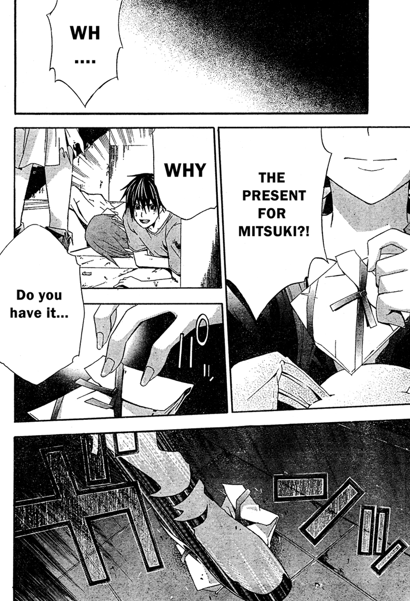 Halaman dari Doubt Chapter 19