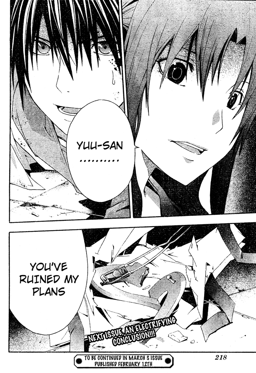 Halaman dari Doubt Chapter 19
