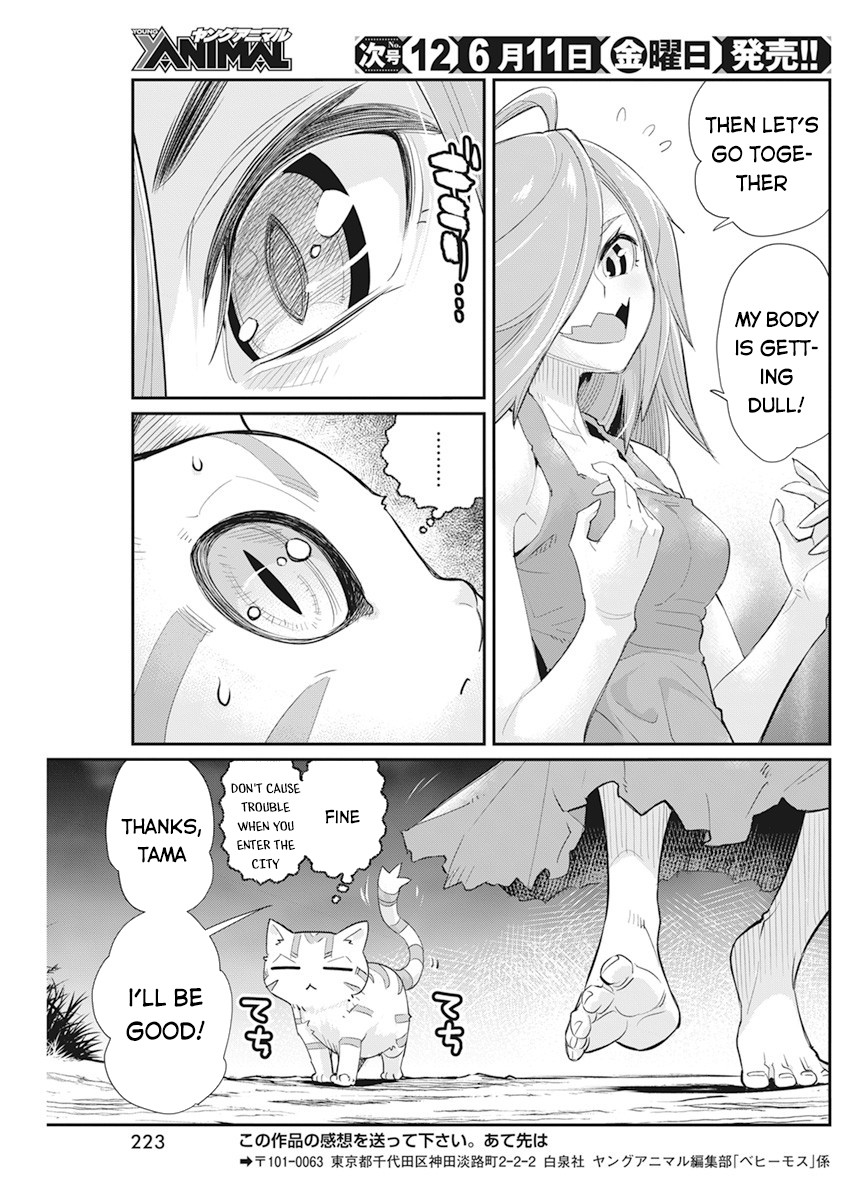 Halaman dari S-Rank Monster no "Behemoth" Dakedo, Neko to Machigawarete Elf Musume no Pet to Shite Kurashitemasu Chapter 38