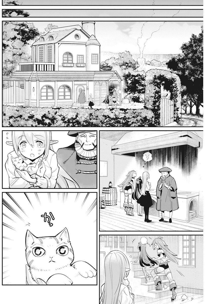 Halaman dari S-Rank Monster no "Behemoth" Dakedo, Neko to Machigawarete Elf Musume no Pet to Shite Kurashitemasu Chapter 38
