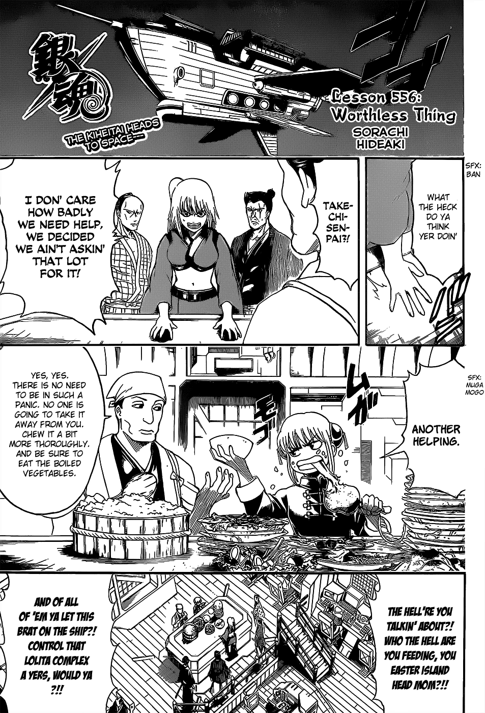 Halaman Manga