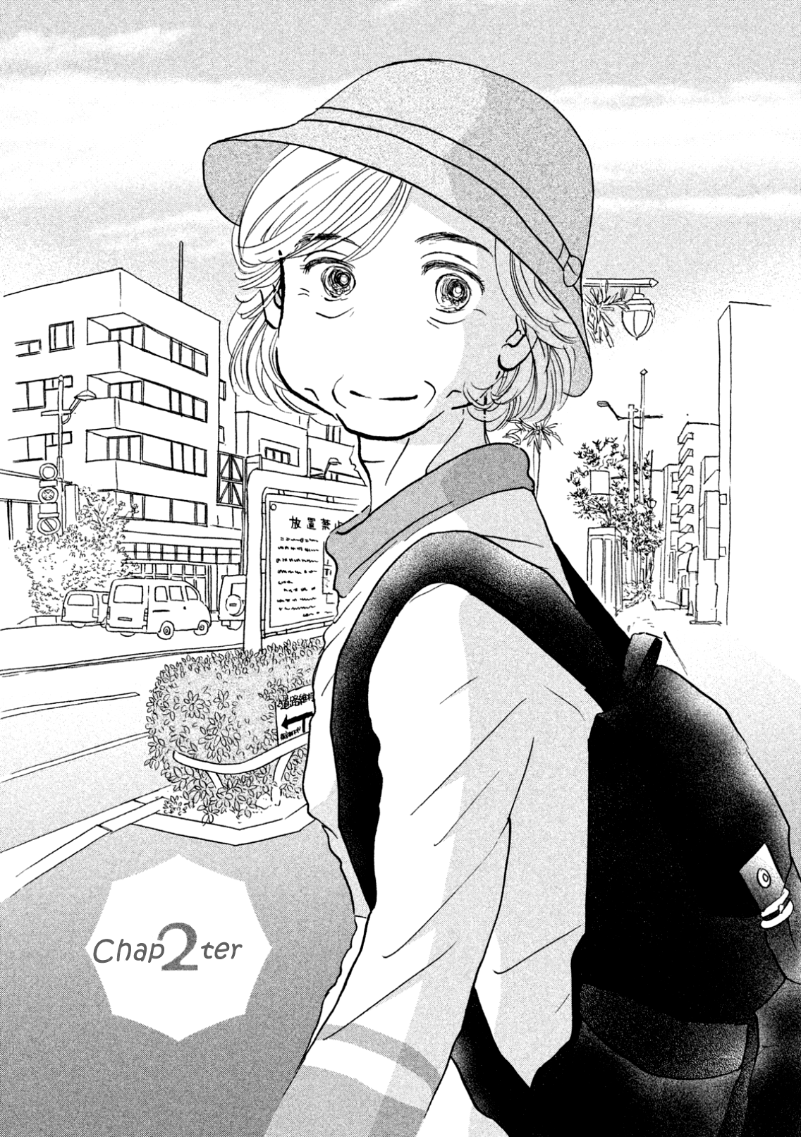 Sanju Mariko Chapter 2 Page 1