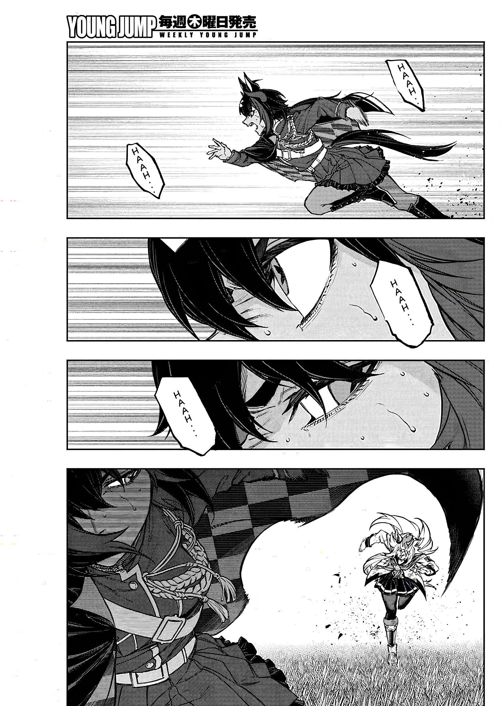 Uma Musume Cinderella Gray Chapter 168 - halaman 12