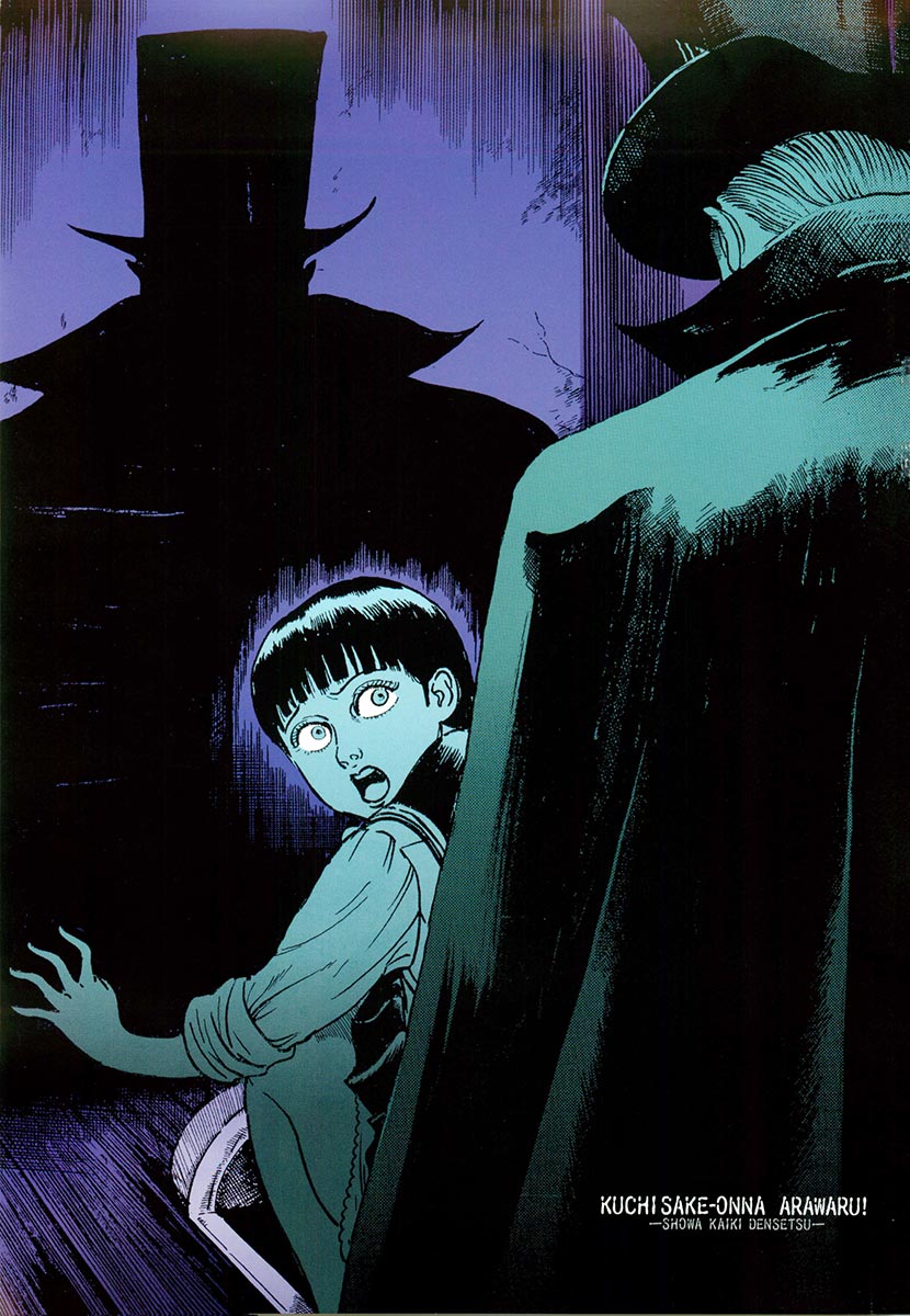 Halaman Manga