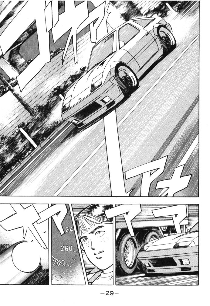Halaman dari Wangan Midnight Chapter 36