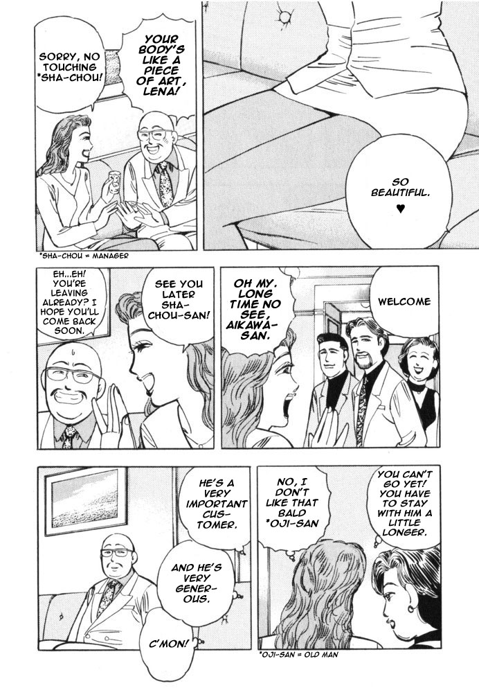 Halaman dari Wangan Midnight Chapter 36