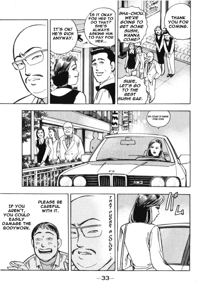 Halaman dari Wangan Midnight Chapter 36