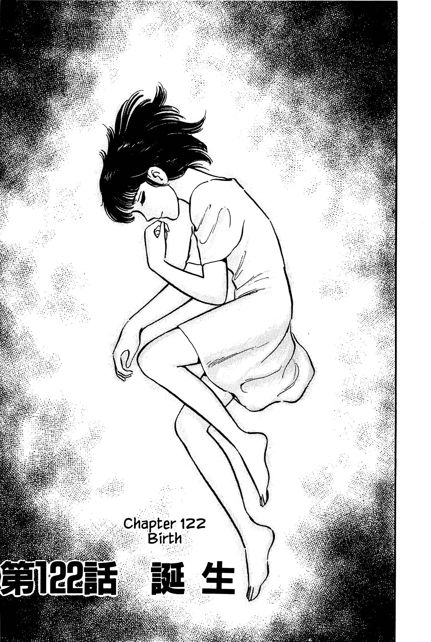 Halaman dari Natsuko's Sake Chapter 122