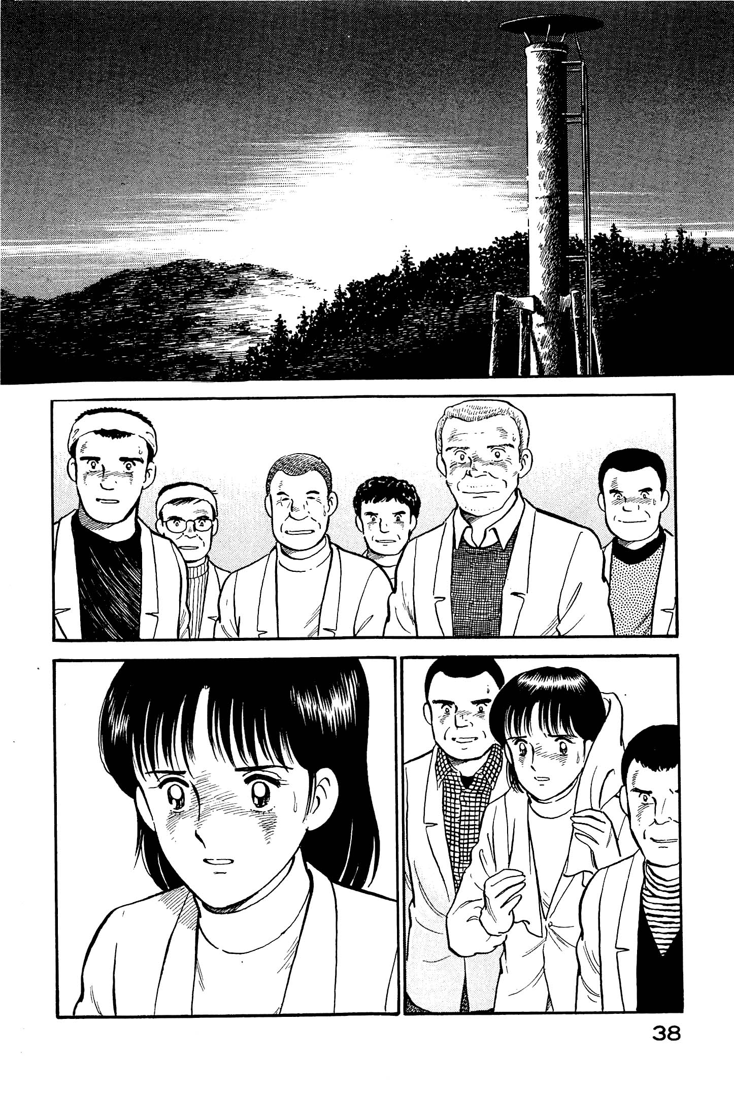 Halaman dari Natsuko's Sake Chapter 122