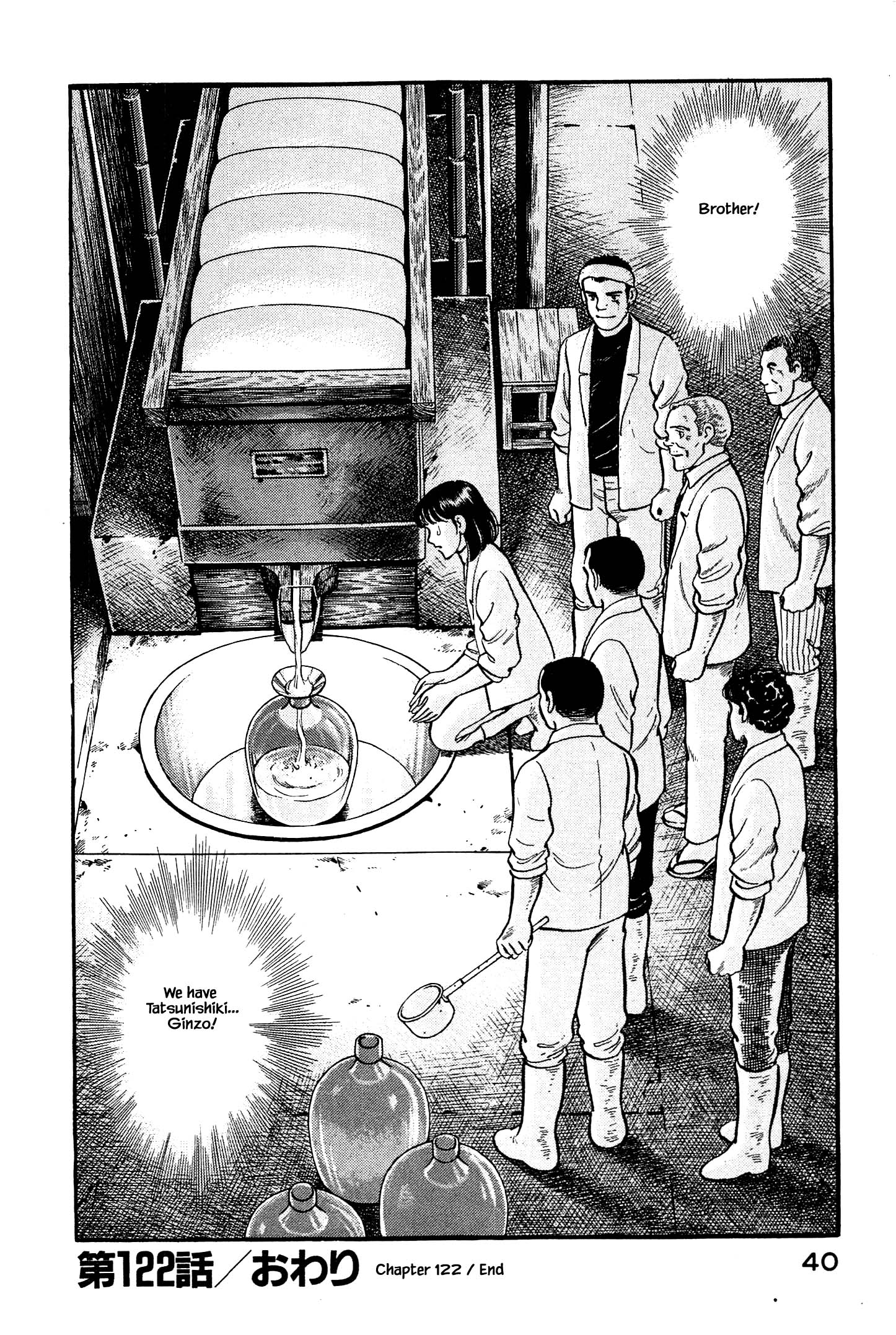 Halaman dari Natsuko's Sake Chapter 122