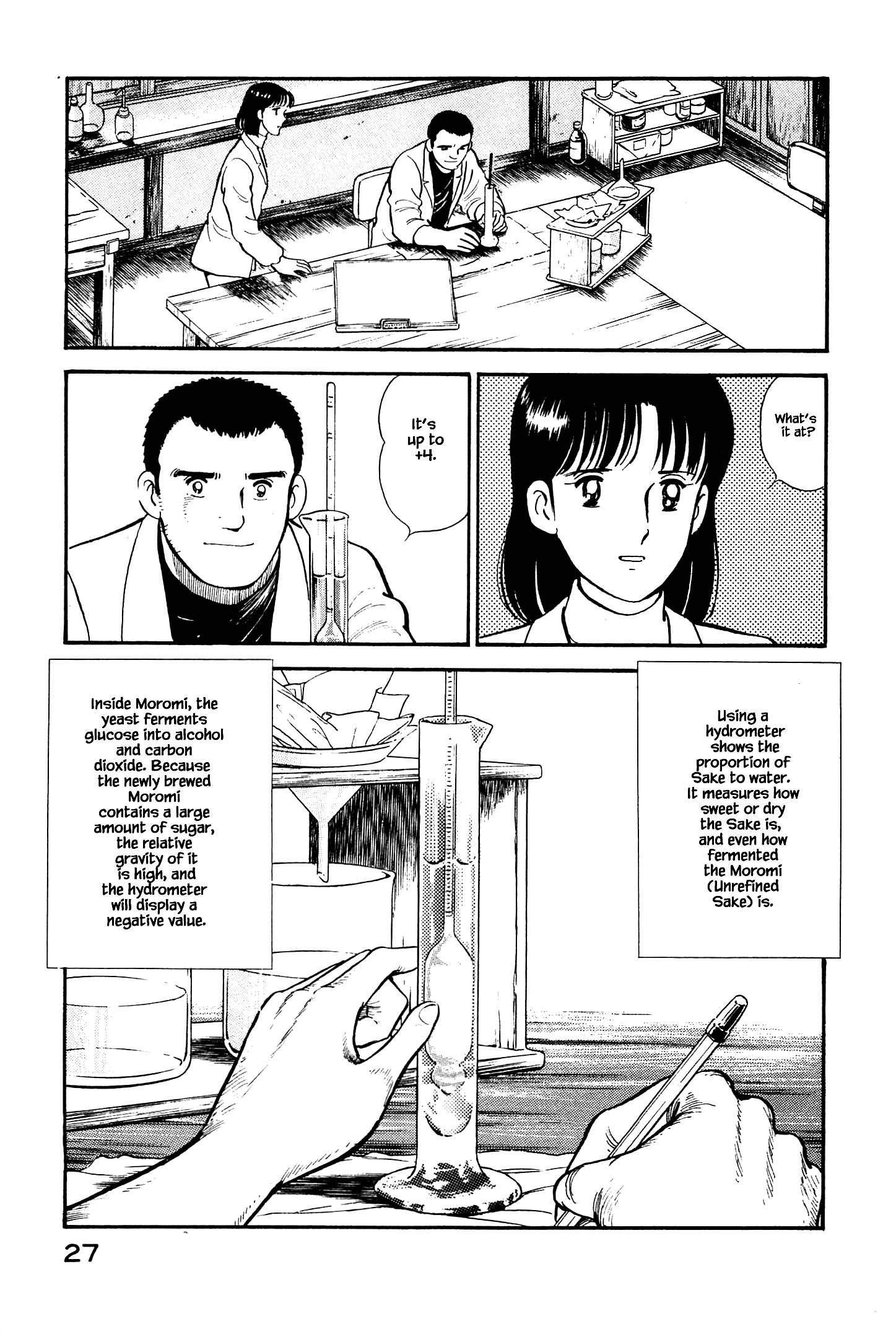 Halaman dari Natsuko's Sake Chapter 122