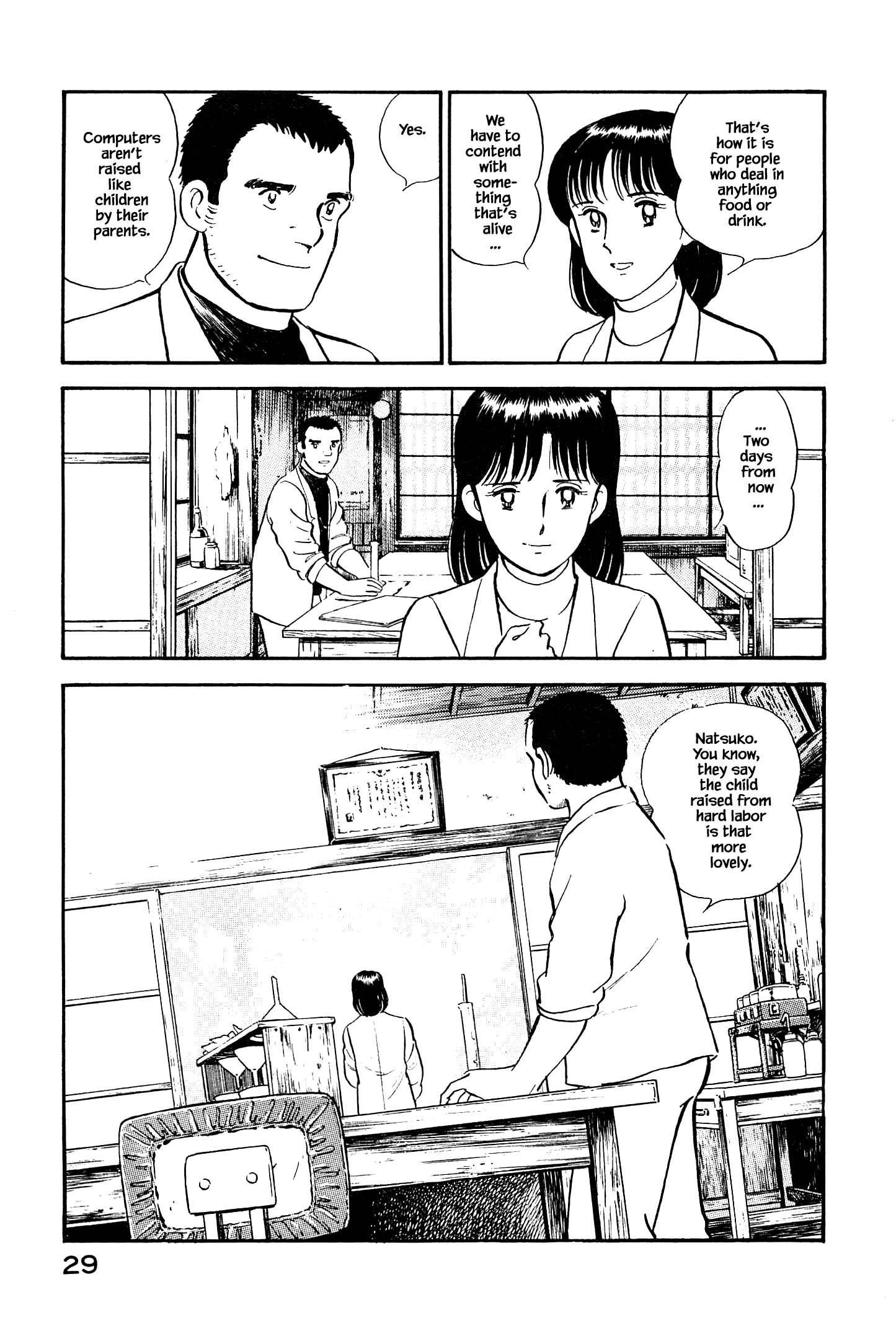 Halaman dari Natsuko's Sake Chapter 122