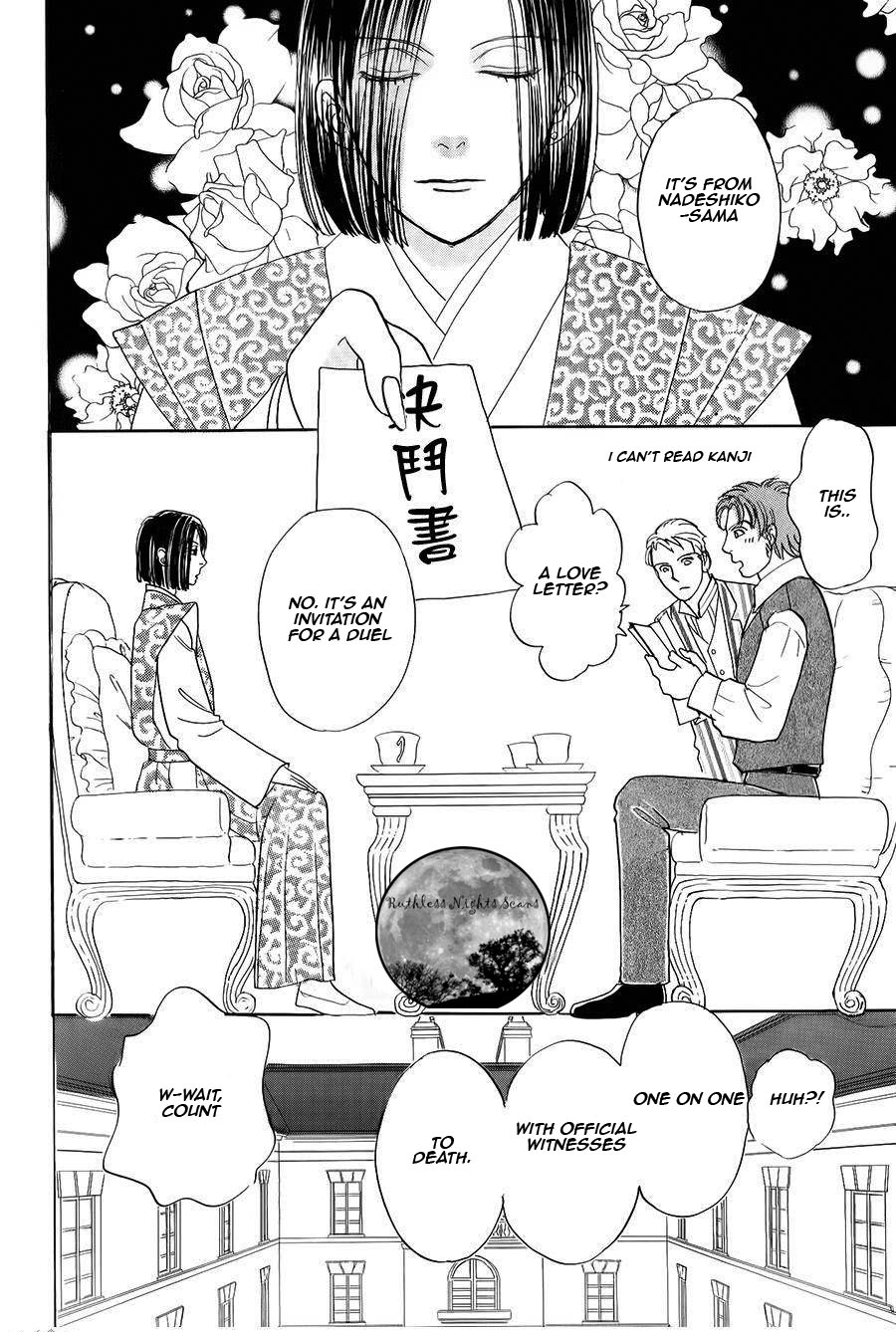 Halaman dari Petshop of Horrors: Passage Chapter 4.3