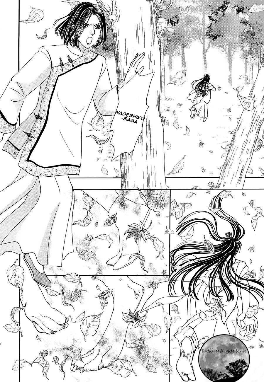 Halaman dari Petshop of Horrors: Passage Chapter 4.3