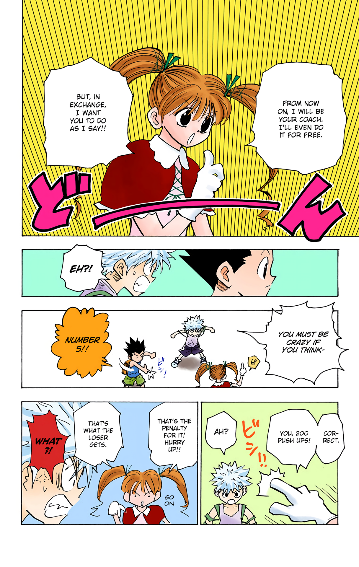 Halaman Manga