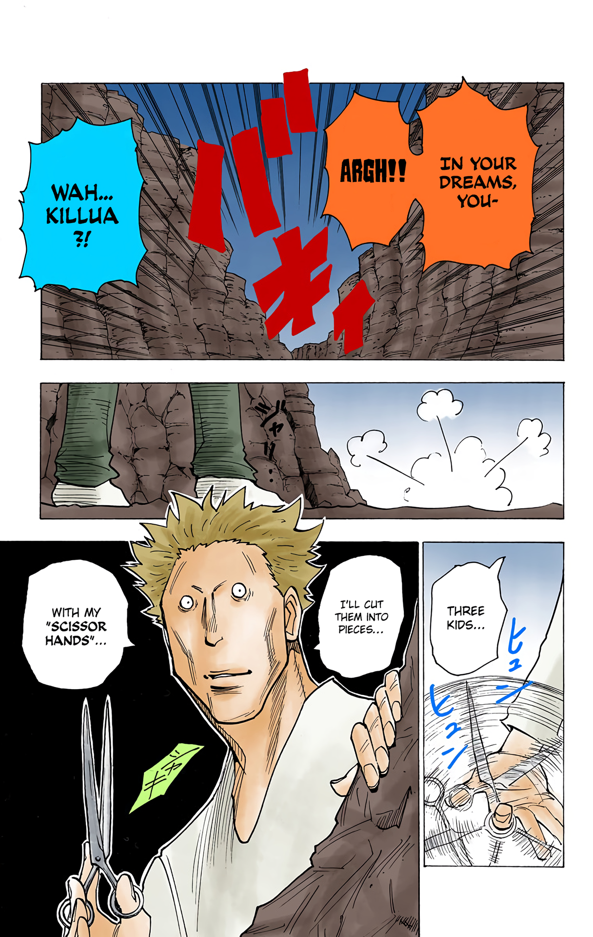 Halaman Manga