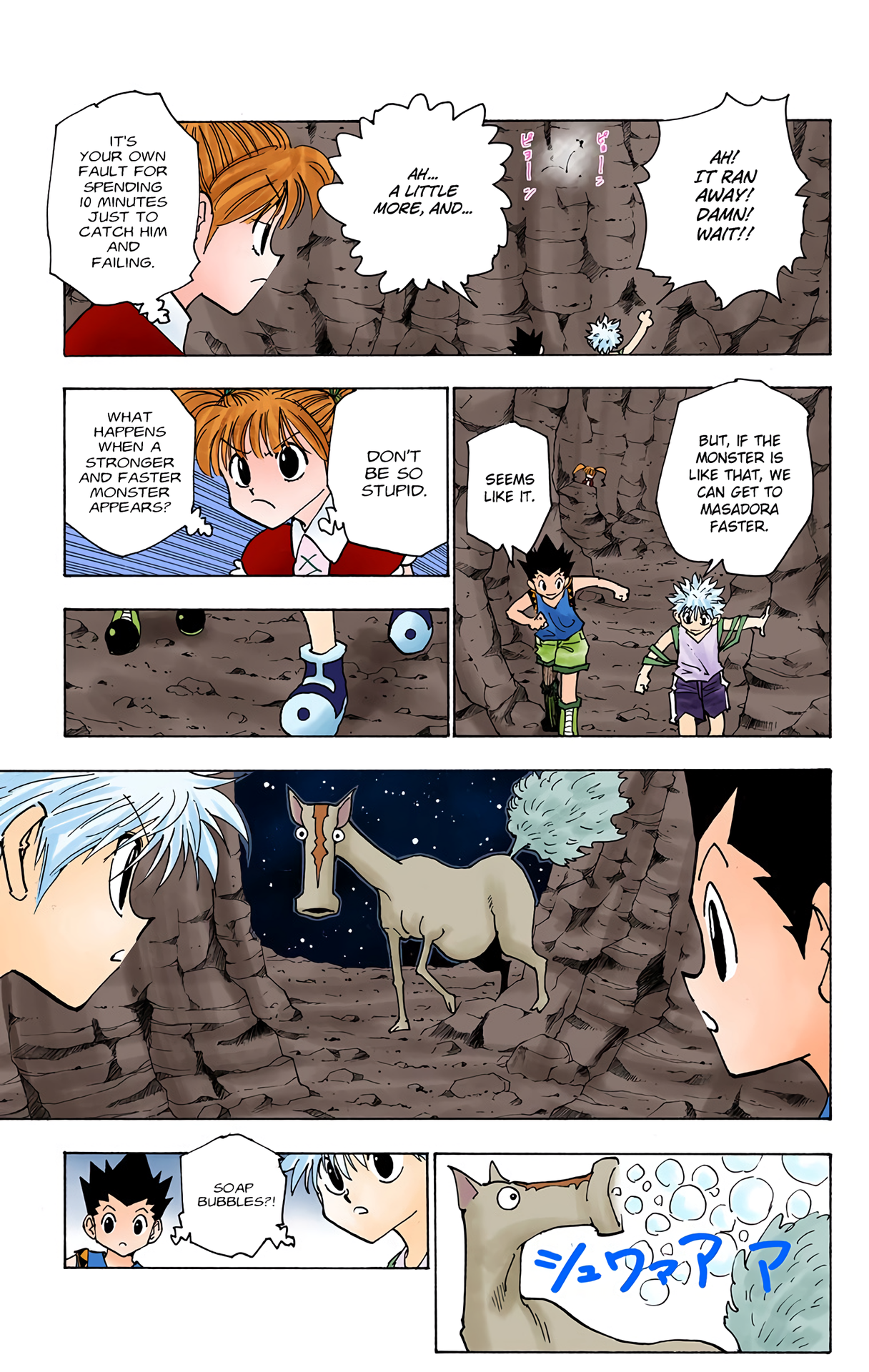 Halaman Manga