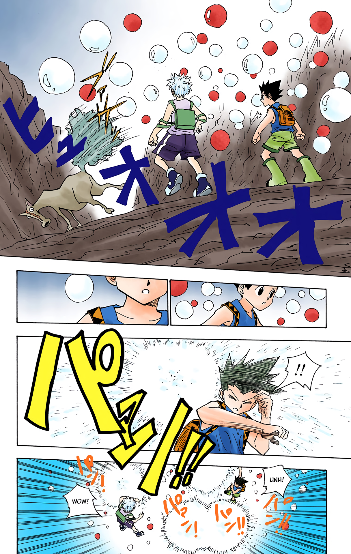 Halaman Manga