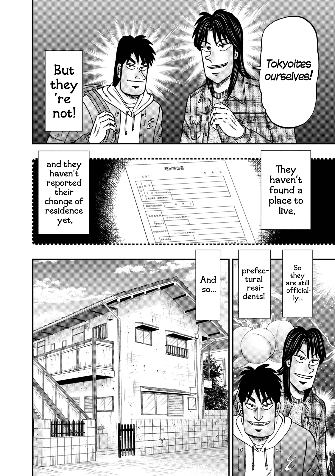 Life In Tokyo Ichijou Chapter 2 Page 13