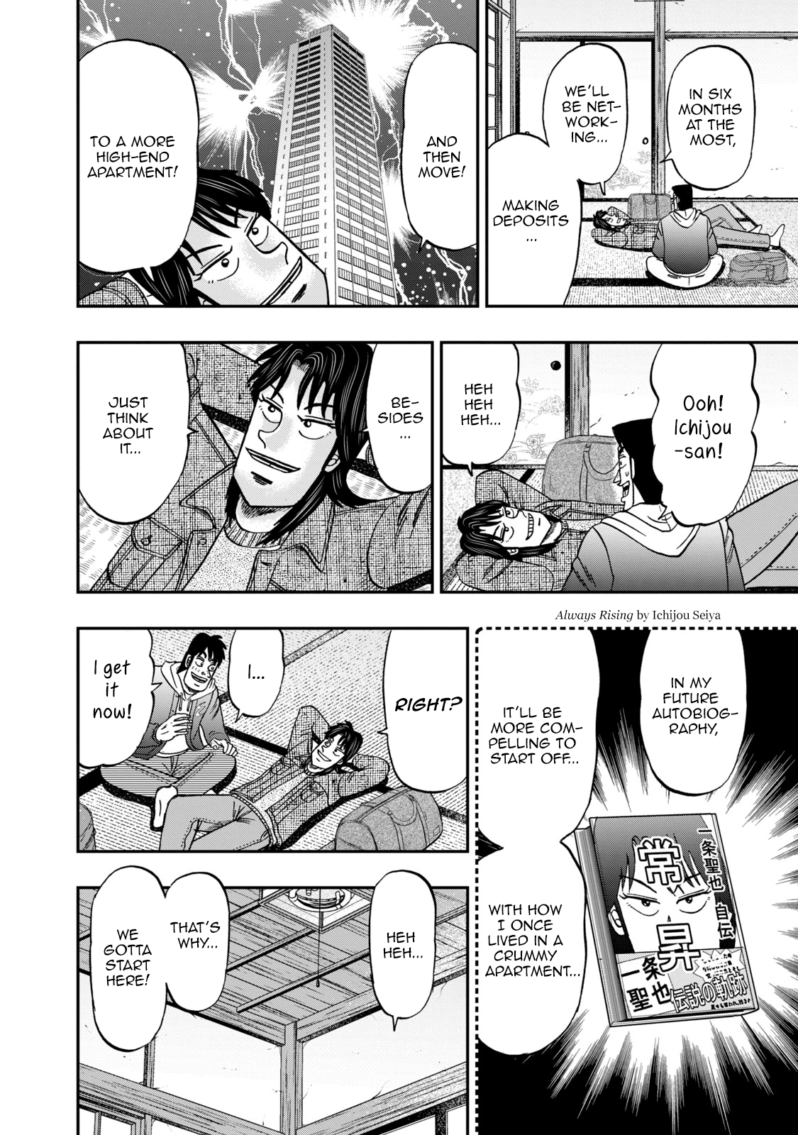 Life In Tokyo Ichijou Chapter 2 Page 17