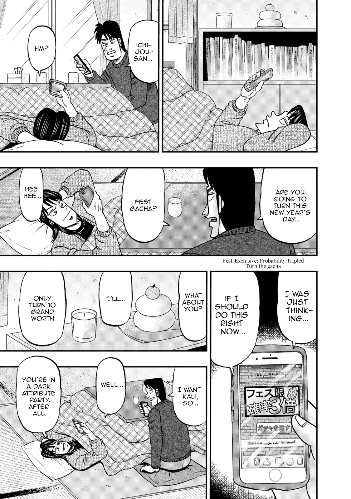 Life In Tokyo Ichijou Chapter 2 Page 20