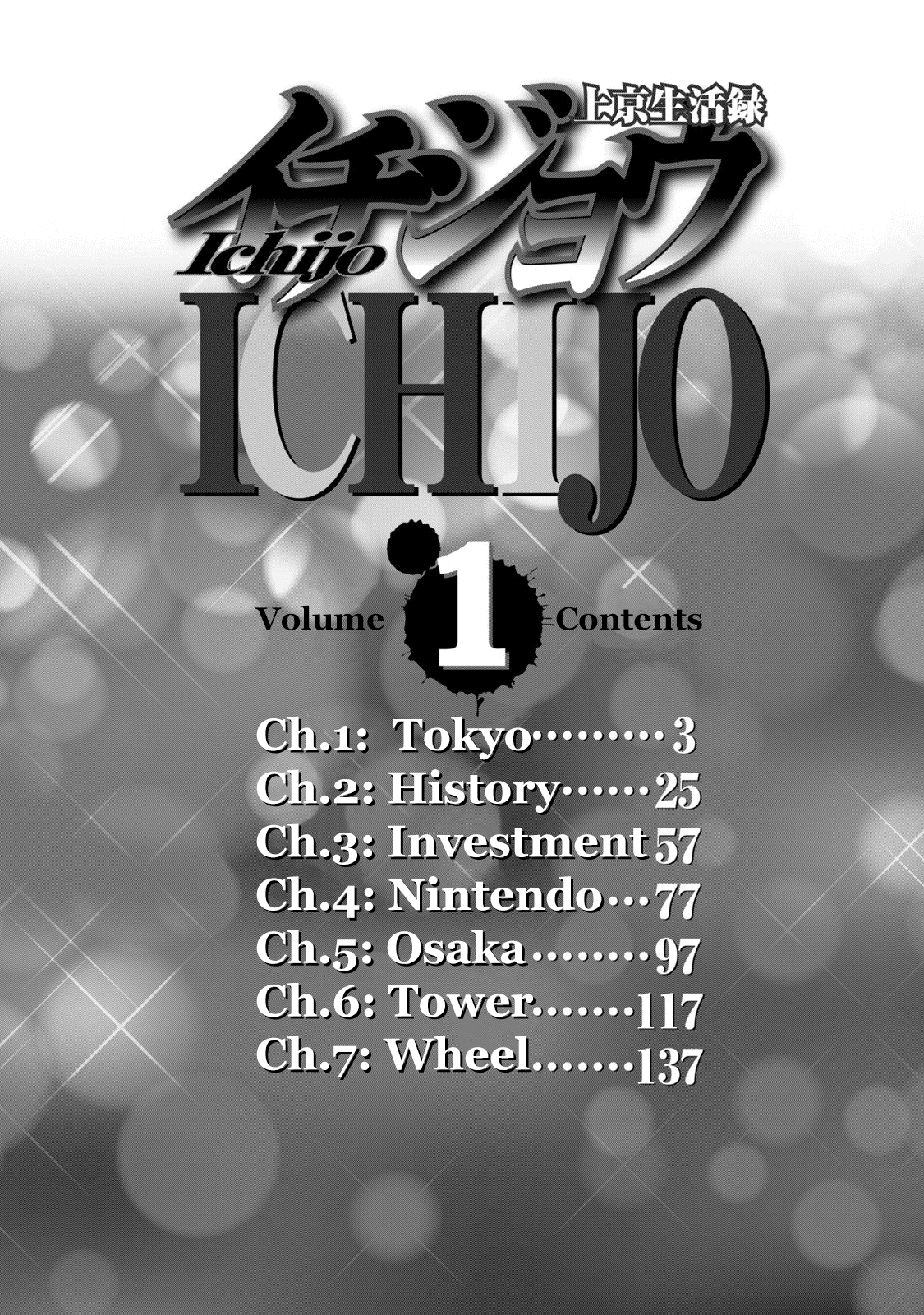 Life In Tokyo Ichijou Chapter 2 Page 3