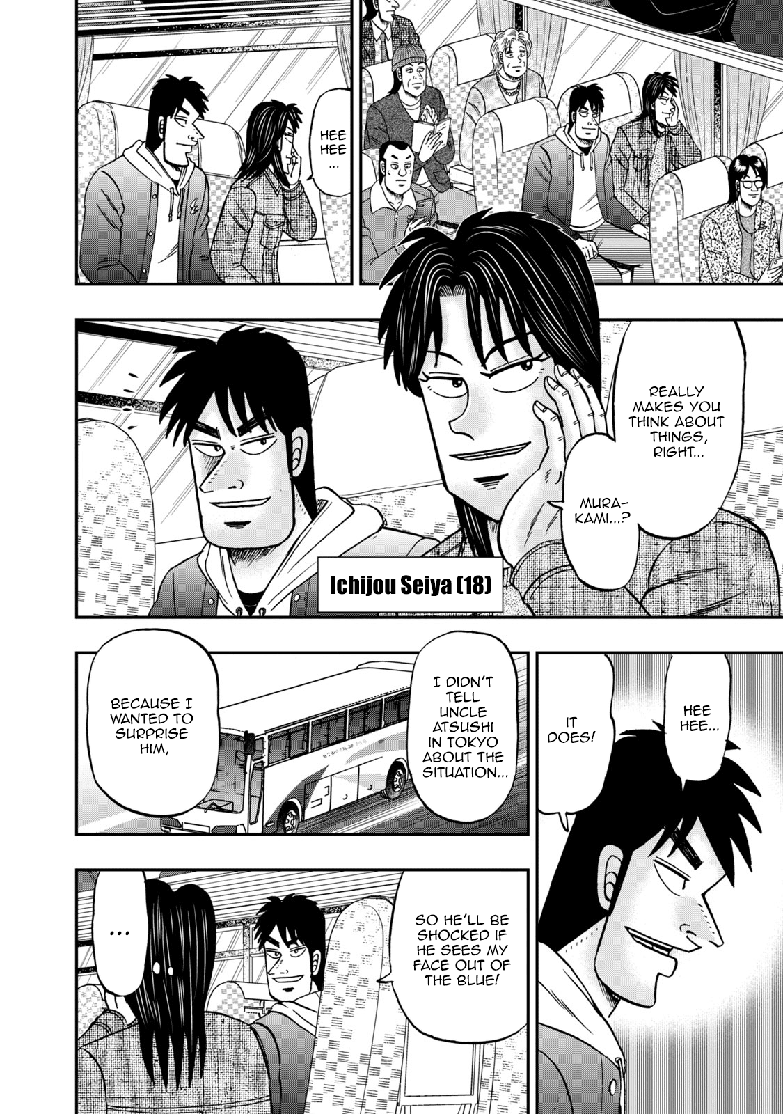 Life In Tokyo Ichijou Chapter 2 Page 5