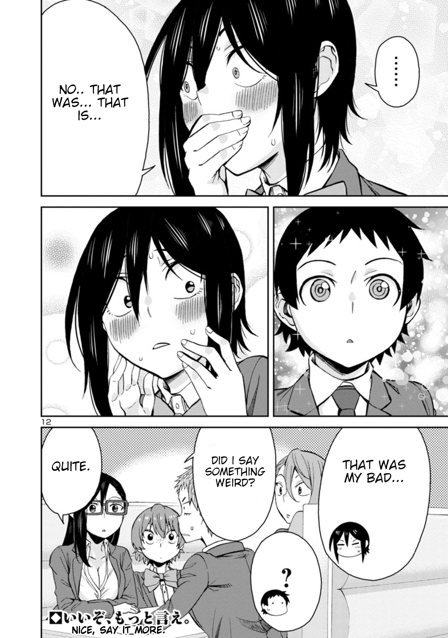 Page 12