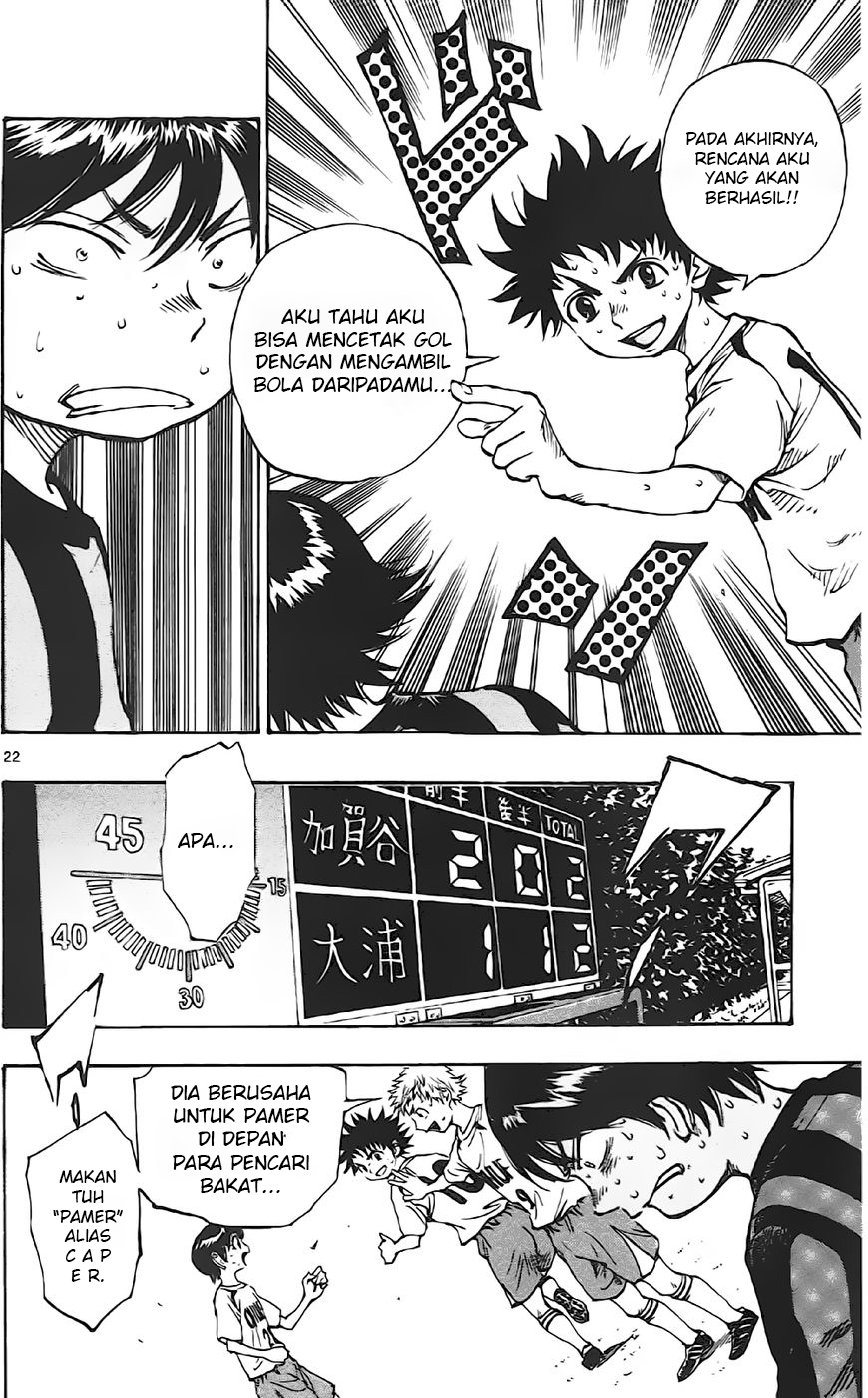 Be Blues! Ao ni Nare Chapter 5 - halaman 20