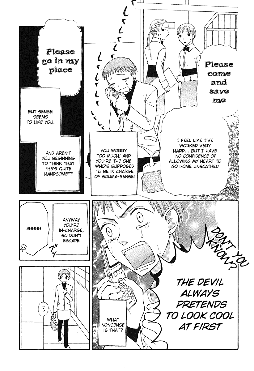 Halaman dari Fruits Basket Chapter 101