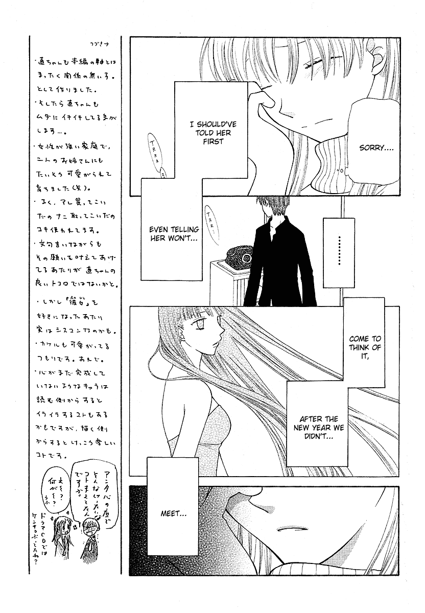 Halaman dari Fruits Basket Chapter 101